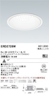 ERD2728W