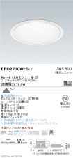 ERD2730W-S