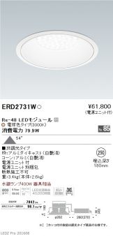 ERD2731W