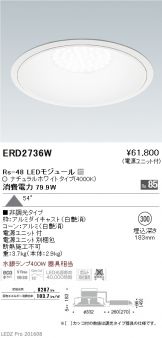 ERD2736W