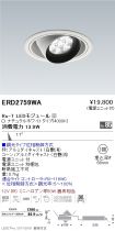 ERD2759WA