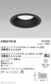 ERD2791B