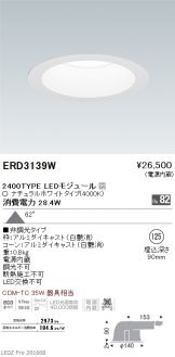 ERD3139W
