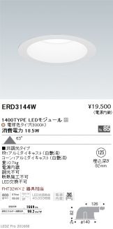 ERD3144W