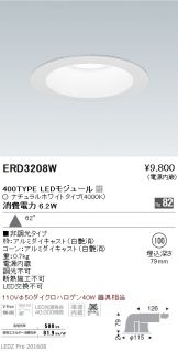 ERD3208W