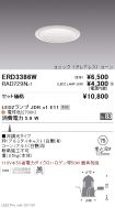 ERD3386W-...