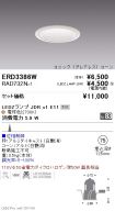 ERD3386W-...