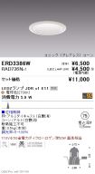 ERD3386W-...