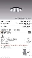 ERD3387B-...