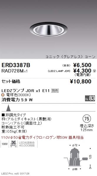 ERD3387B-RAD728M