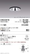 ERD3387B-...