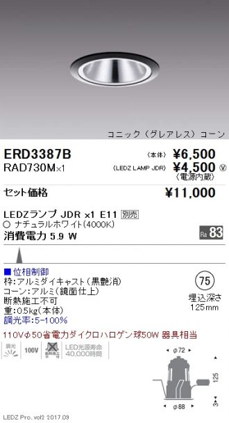 ERD3387B-RAD730M