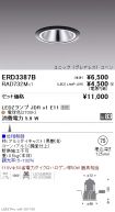 ERD3387B-...