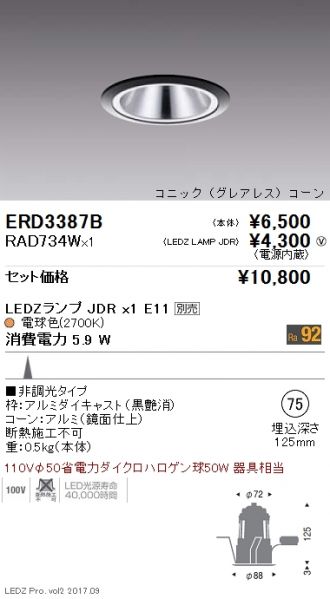 ERD3387B-RAD734W