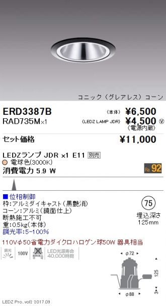 ERD3387B-RAD735M
