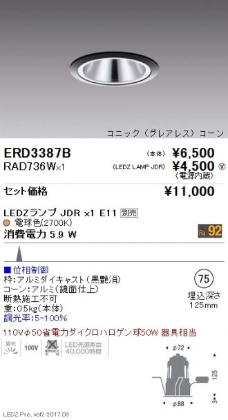 ERD3387B-RAD736W