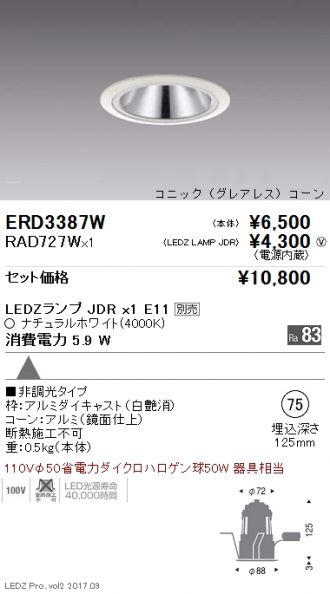 ERD3387W-RAD727W