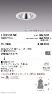 ERD3387W-...