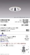 ERD3387W-...