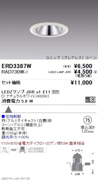 ERD3387W-RAD730W