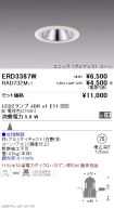 ERD3387W-...