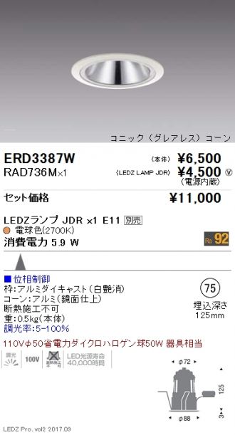 ERD3387W-RAD736M