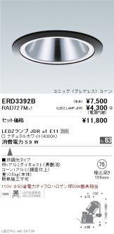 ERD3392B-RAD727M
