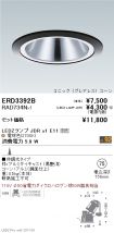 ERD3392B-...