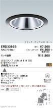ERD3392B-...