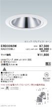 ERD3392W-...