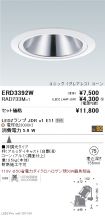 ERD3392W-...