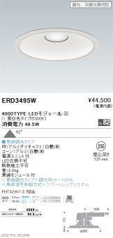 ERD3495W