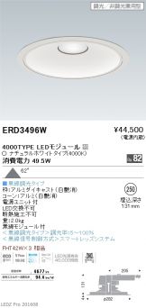 ERD3496W