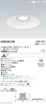 ERD3537W