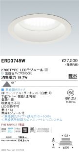 ERD3745W