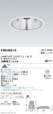 ERD3851S