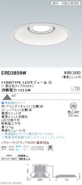 ERD3859W