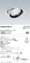 ERD3874W-S