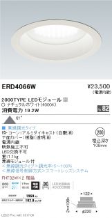 ERD4066W