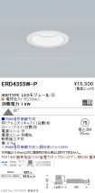 ERD4355W-P