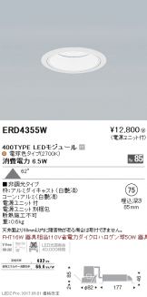 ERD4355W