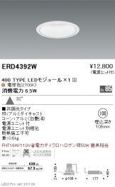 ERD4392W