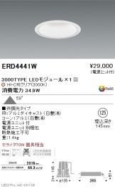 ERD4441W