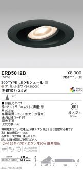 ERD5012B