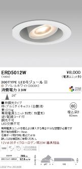 ERD5012W