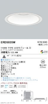 ERD5035W