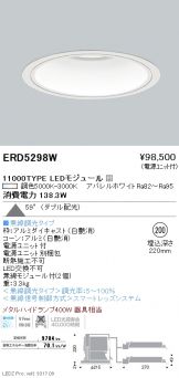 ERD5298W