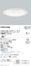 ERD5336W