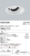 ERD5340W