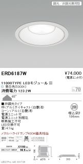 ERD6187W